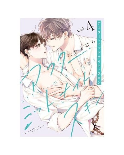 AFTER MIDNIGHT SKIN 04 8,50 €