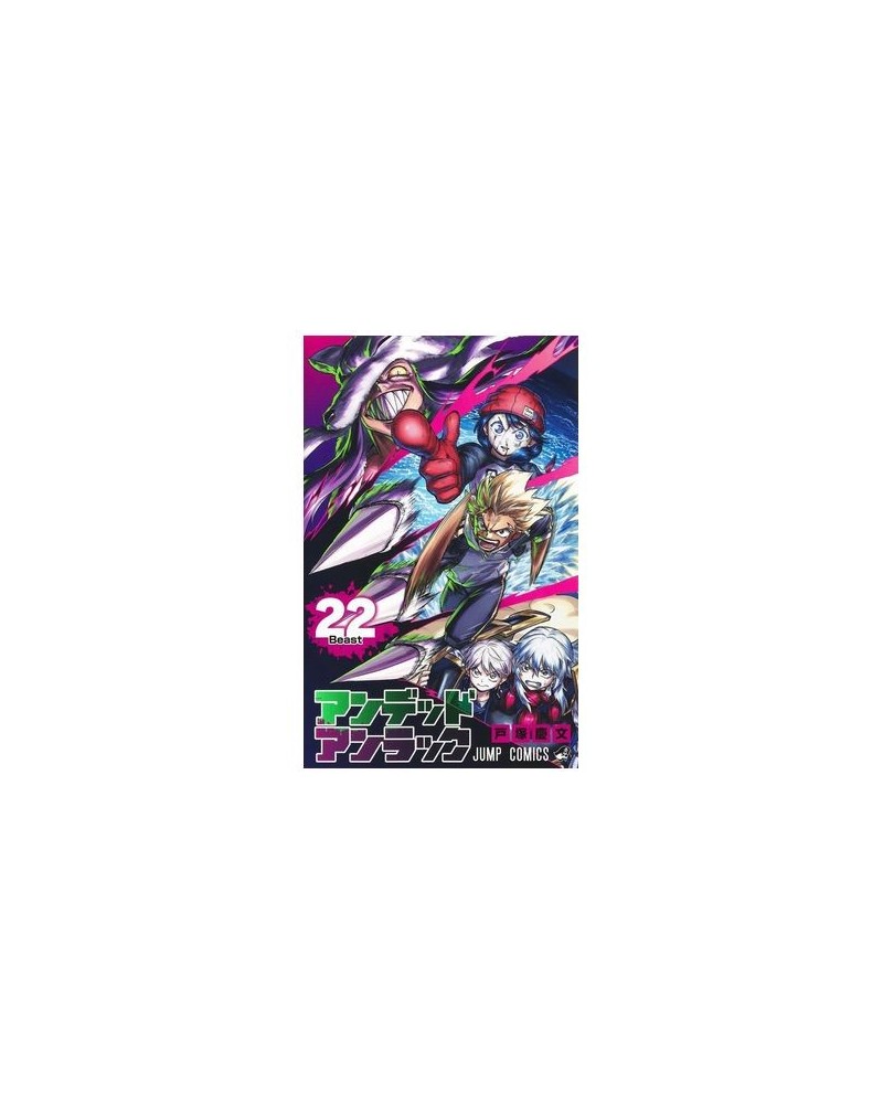 UNDEAD UNLUCK V1 22 9,57 €